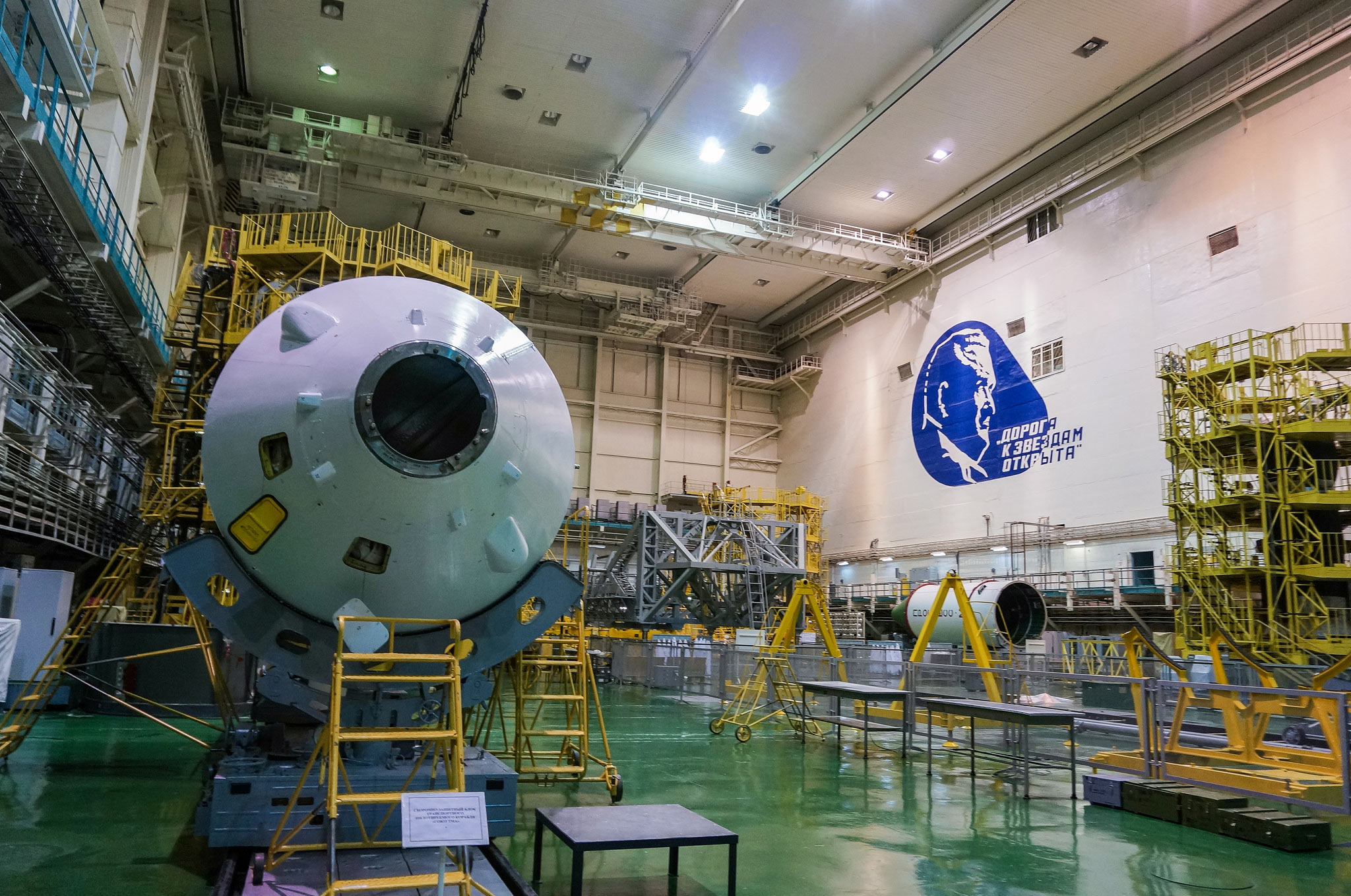 Baikonur (Байконур)